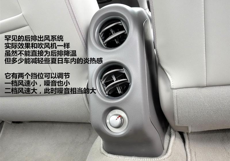 东风日产 阳光 2011款 1.5XV 尊贵版 MT