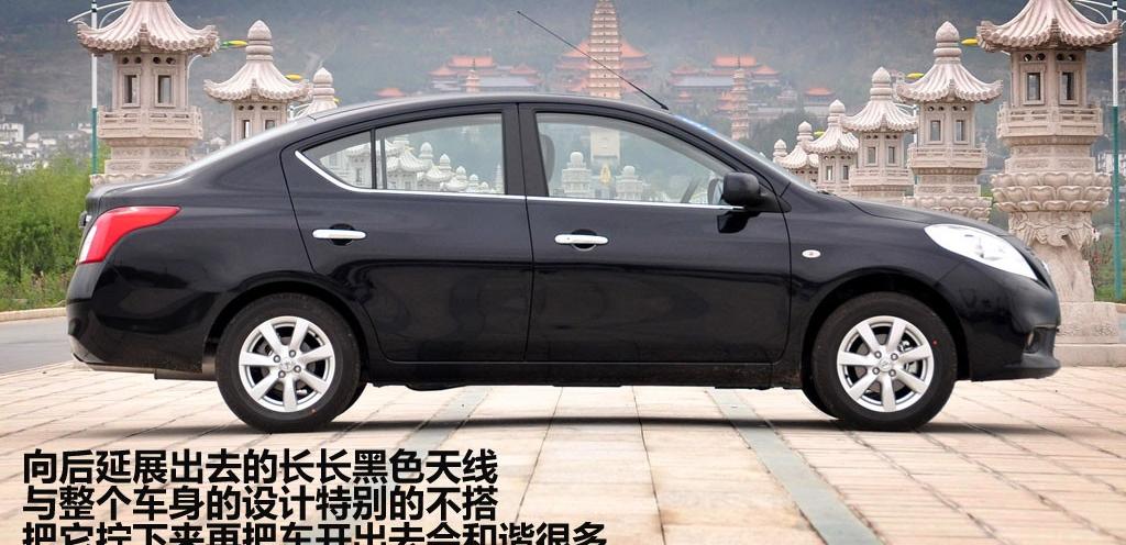 东风日产 阳光 2011款 1.5XV 尊贵版 MT