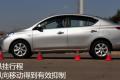 东风日产 阳光 2011款 1.5XV 尊贵版 CVT