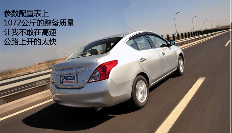东风日产 阳光 2011款 1.5XV 尊贵版 CVT