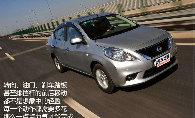 东风日产 阳光 2011款 1.5XV 尊贵版 CVT