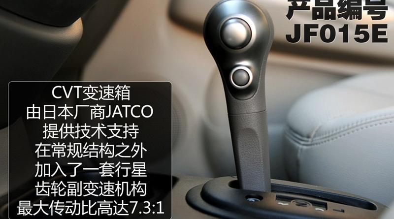 东风日产 阳光 2011款 1.5XV 尊贵版 CVT