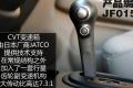 东风日产 阳光 2011款 1.5XV 尊贵版 CVT