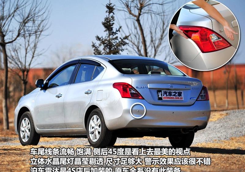 东风日产 阳光 2011款 1.5XV 尊贵版 CVT