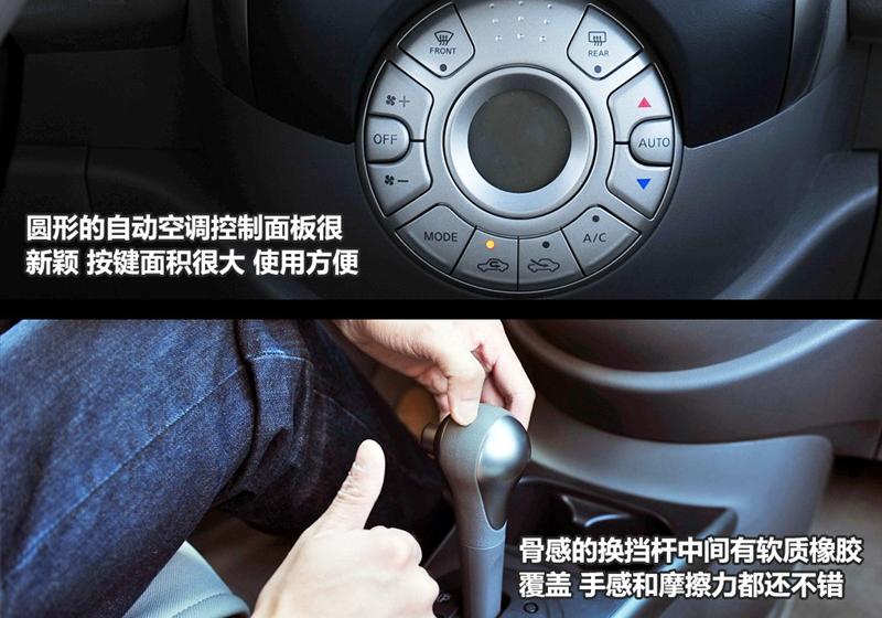 东风日产 阳光 2011款 1.5XV 尊贵版 CVT