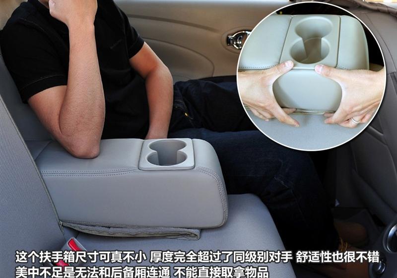 东风日产 阳光 2011款 1.5XV 尊贵版 CVT