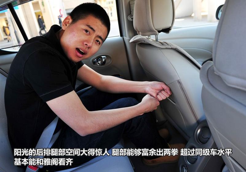 东风日产 阳光 2011款 1.5XV 尊贵版 CVT