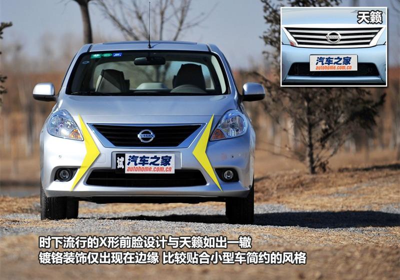 东风日产 阳光 2011款 1.5XV 尊贵版 CVT