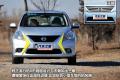 东风日产 阳光 2011款 1.5XV 尊贵版 CVT