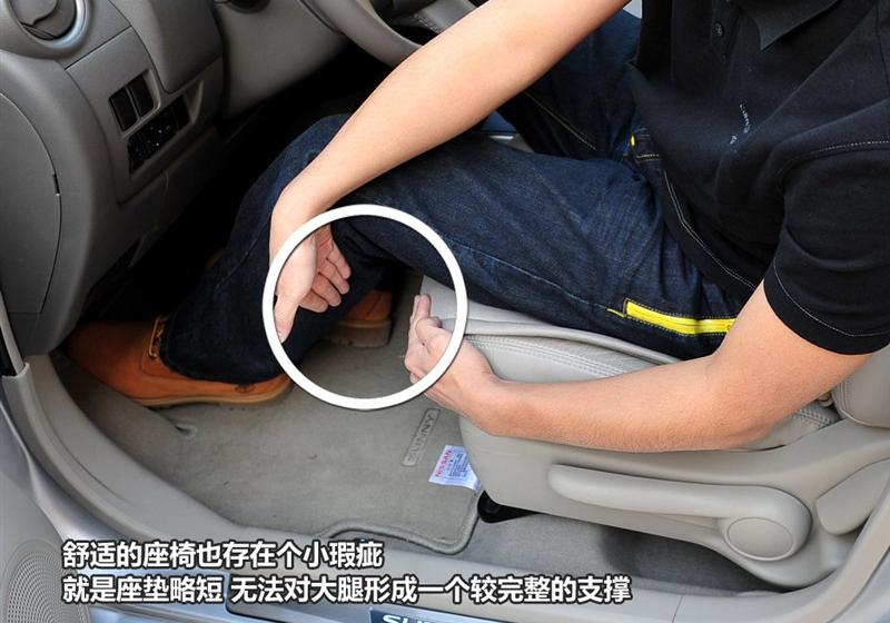 东风日产 阳光 2011款 1.5XV 尊贵版 CVT