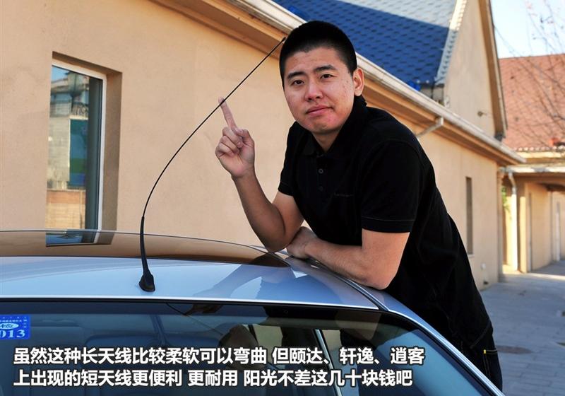东风日产 阳光 2011款 1.5XV 尊贵版 CVT