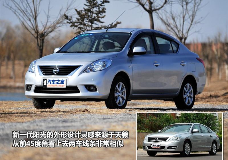 东风日产 阳光 2011款 1.5XV 尊贵版 CVT