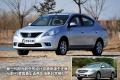 东风日产 阳光 2011款 1.5XV 尊贵版 CVT
