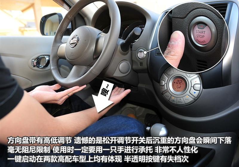 东风日产 阳光 2011款 1.5XV 尊贵版 CVT
