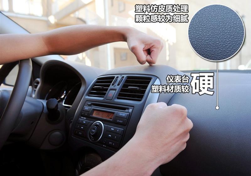 东风日产 阳光 2011款 1.5XV 尊贵版 CVT