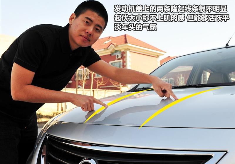 东风日产 阳光 2011款 1.5XV 尊贵版 CVT