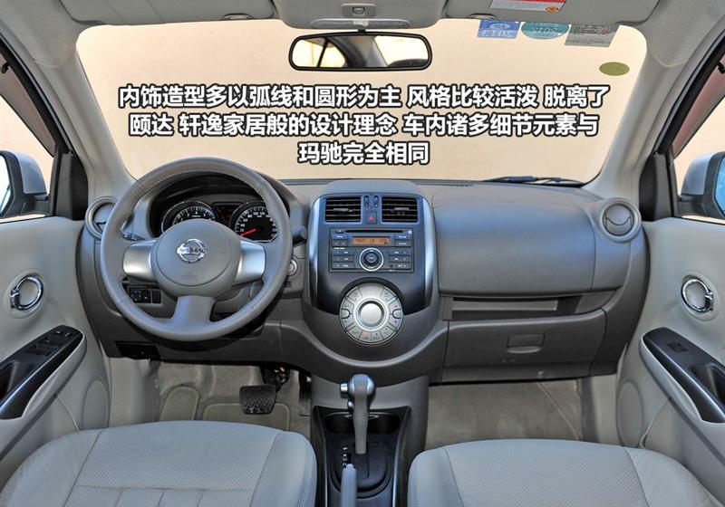 东风日产 阳光 2011款 1.5XV 尊贵版 CVT