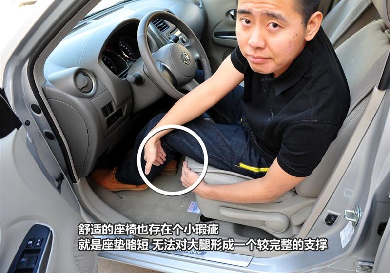 东风日产 阳光 2011款 1.5XV 尊贵版 CVT