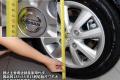 东风日产 颐达 2008款 1.6 自动智能型
