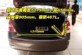 东风日产 颐达 2008款 1.6 自动智能型