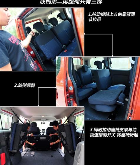 郑州日产 日产NV200 2010款 1.6 豪华型