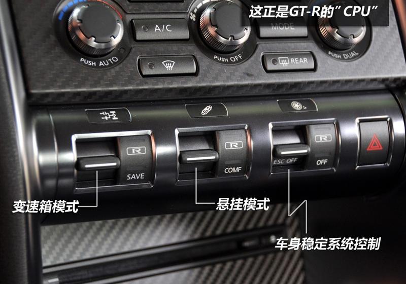 日产(进口) 日产GT-R 2012款 3.8T Premium Edition