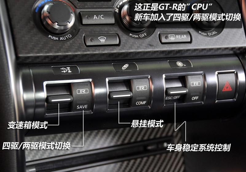 日产(进口) 日产GT-R 2012款 3.8T Premium Edition