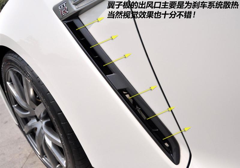 日产(进口) 日产GT-R 2012款 3.8T Premium Edition