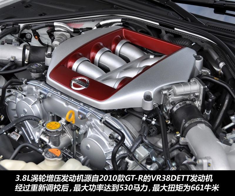 日产(进口) 日产GT-R 2012款 3.8T Premium Edition