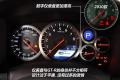 日产(进口) 日产GT-R 2012款 3.8T Premium Edition