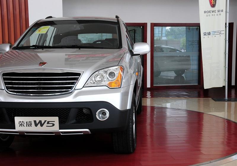 上海汽车 荣威W5 2011款 1.8T 4WD 豪域版