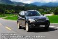 上海汽车 荣威W5 2011款 3.2L 4WD 尊域版