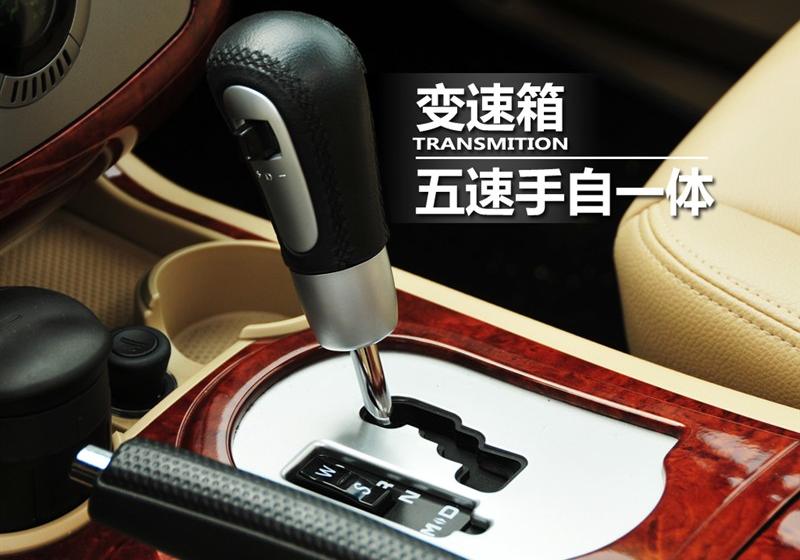 上海汽车 荣威W5 2011款 3.2L 4WD 尊域版