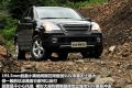 上海汽车 荣威W5 2011款 3.2L 4WD 尊域版