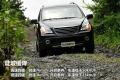上海汽车 荣威W5 2011款 3.2L 4WD 尊域版