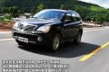 上海汽车 荣威W5 2011款 3.2L 4WD 尊域版