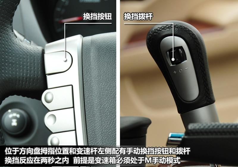 上海汽车 荣威W5 2011款 3.2L 4WD 尊域版
