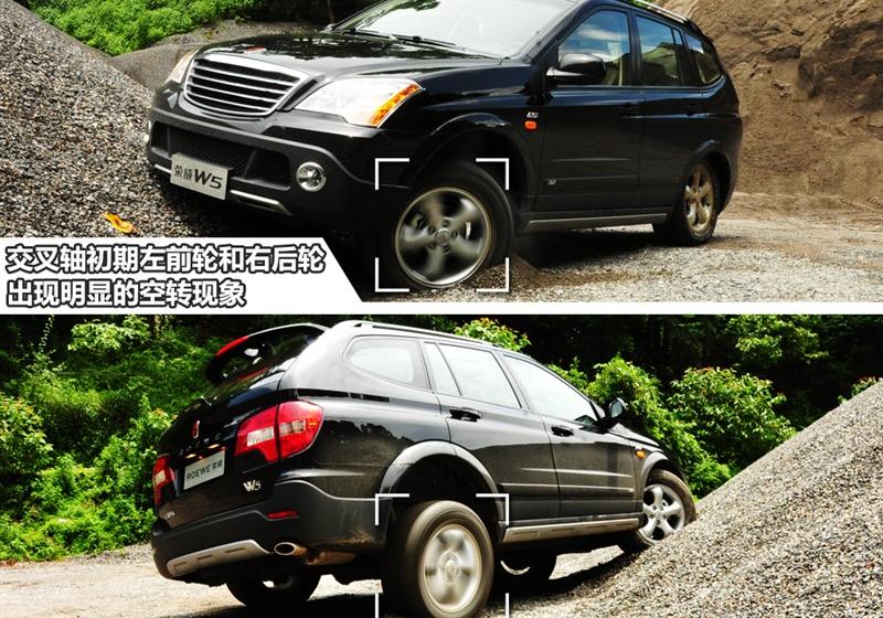 上海汽车 荣威W5 2011款 3.2L 4WD 尊域版