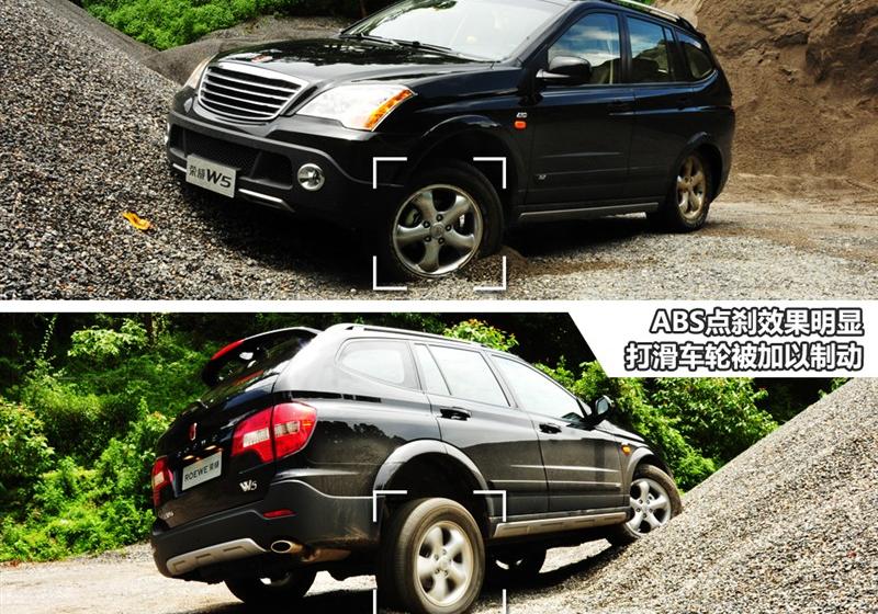 上海汽车 荣威W5 2011款 3.2L 4WD 尊域版