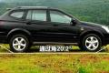 上海汽车 荣威W5 2011款 3.2L 4WD 尊域版