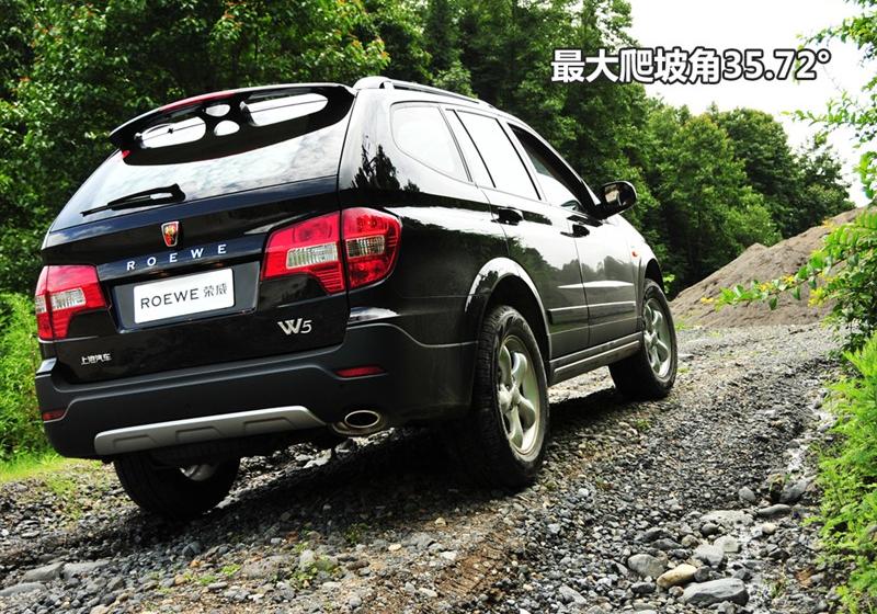 上海汽车 荣威W5 2011款 3.2L 4WD 尊域版