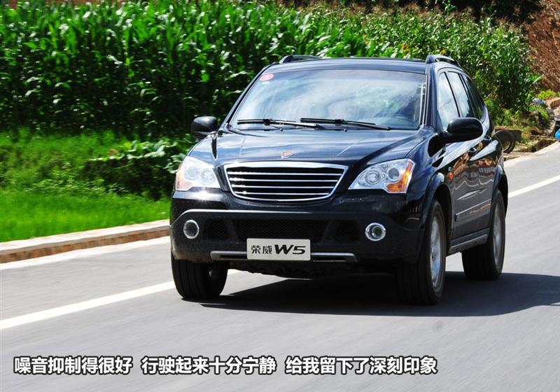 上海汽车 荣威W5 2011款 3.2L 4WD 尊域版
