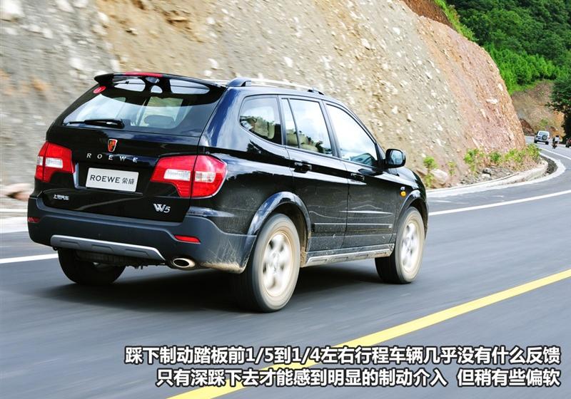 上海汽车 荣威W5 2011款 3.2L 4WD 尊域版