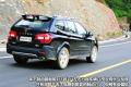 上海汽车 荣威W5 2011款 3.2L 4WD 尊域版