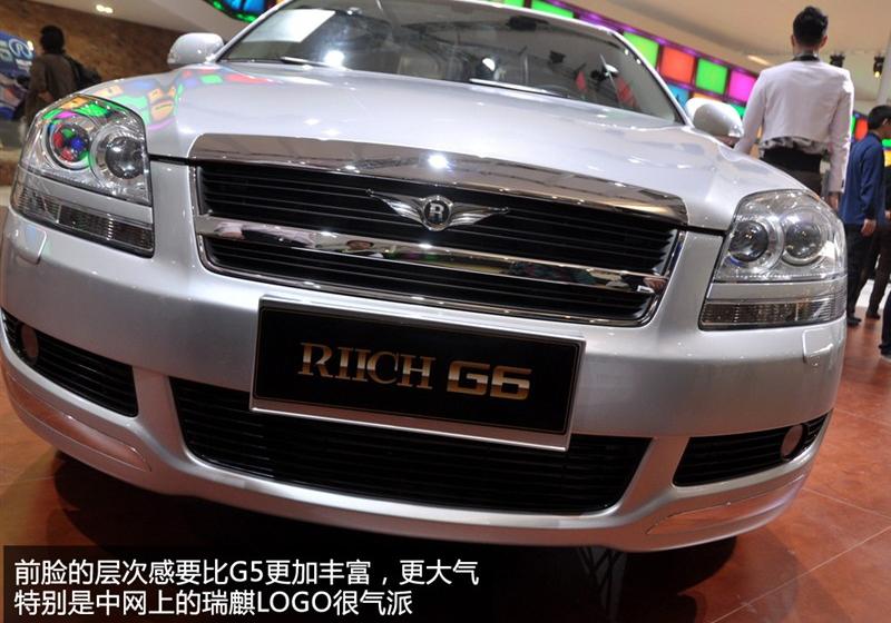奇瑞汽车 瑞麒G6 2011款 2.0TCI 自动旗舰型