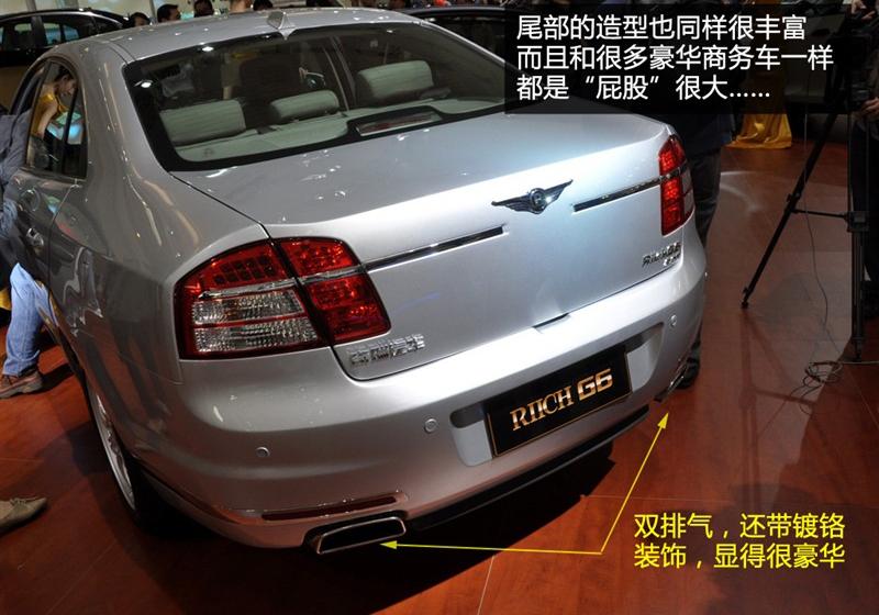 奇瑞汽车 瑞麒G6 2011款 2.0TCI 自动旗舰型