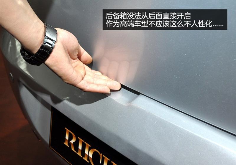 奇瑞汽车 瑞麒G6 2011款 2.0TCI 自动旗舰型
