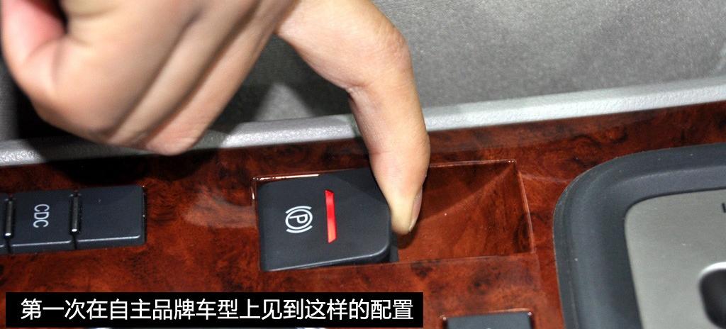 奇瑞汽车 瑞麒G6 2011款 2.0TCI 自动旗舰型