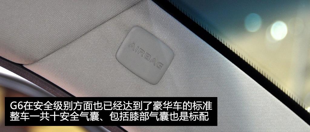 奇瑞汽车 瑞麒G6 2011款 2.0TCI 自动旗舰型