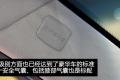 奇瑞汽车 瑞麒G6 2011款 2.0TCI 自动旗舰型